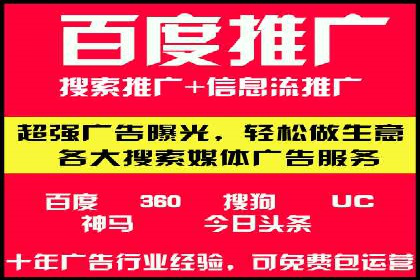 案例解析：信息流优化师如何精准定位目标用户